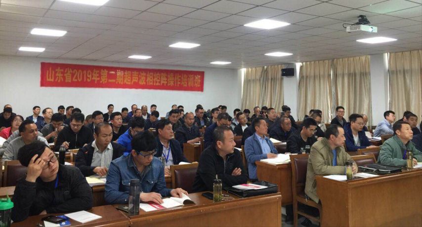 一大波培训班来袭 |中科创新联合中国特种设备检验协会相继举办多个超声波相控阵操作培训班